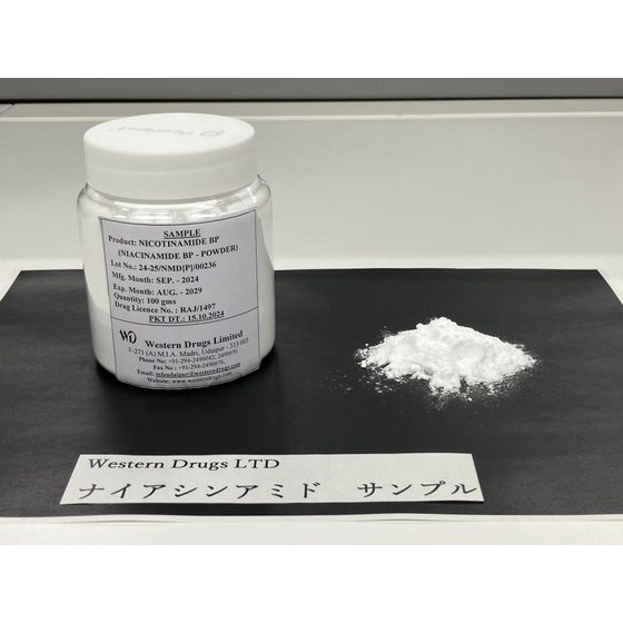 ナイアシンアミド　サンプル.jpg