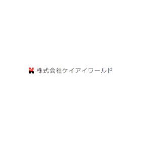 タングステン高騰対応 新規サービスのご提案