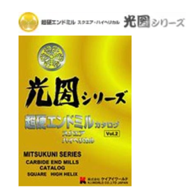 Ideal for machining molds and parts! Square end mill.