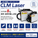 CLMLaser.png