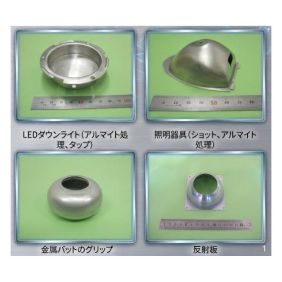 FireShot Capture 019 - 加工事例資料 - Google スライド - [docs.google.com].png