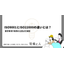 ISO9001とISO22000の違いとは？