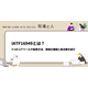 ?IATF16949とは？ 画像.png