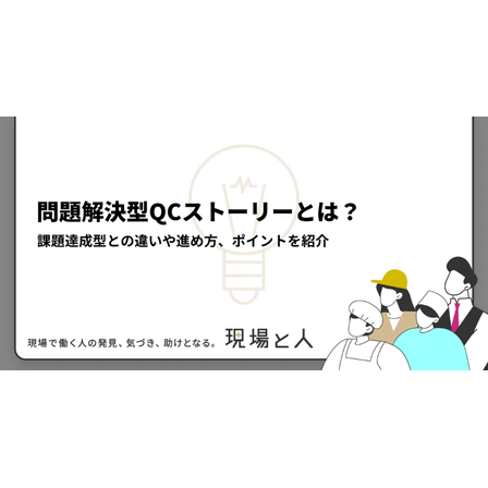 スクリーンショット 2025-07-30 092652.png