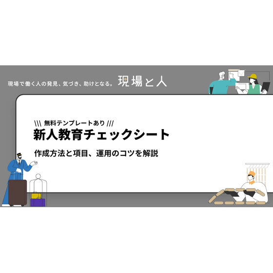 【無料テンプレートあり】.png