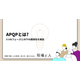 ?APQPとは？ 画像.png