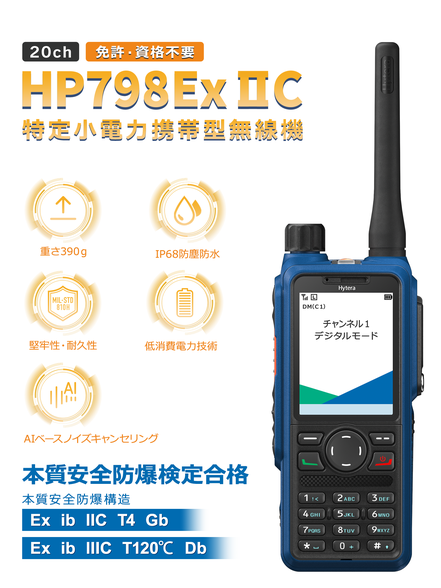EUM-05FL/C ジャンク