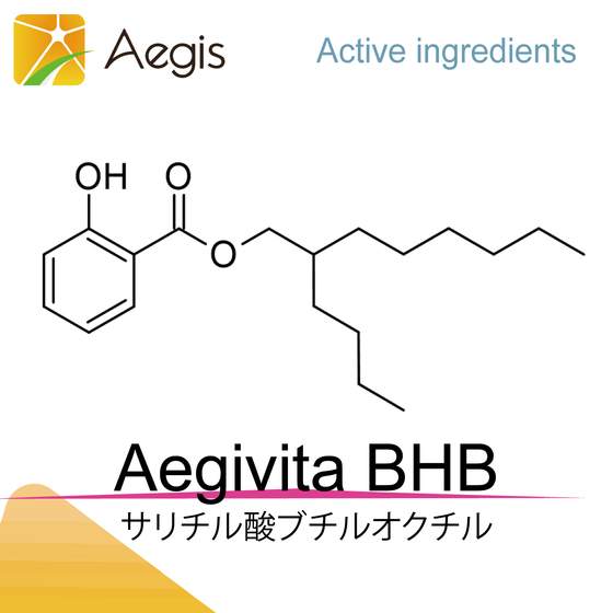 AegisOtheringredients_BHB.png