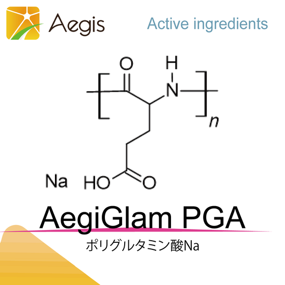 AegiGlam PGA.png