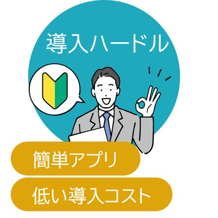 メイン画像.png