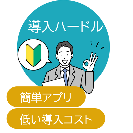 メイン画像.png