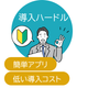 メイン画像.png