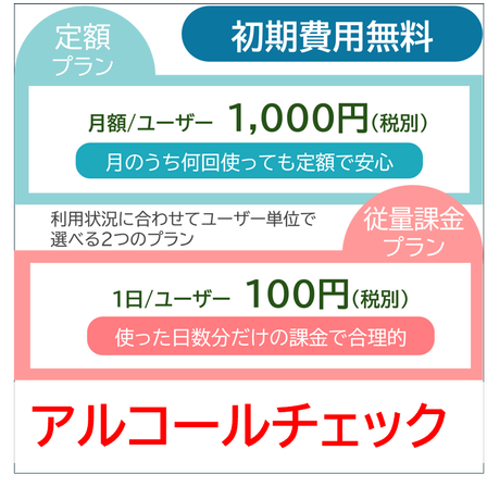 メイン画像.png