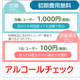 メイン画像.png