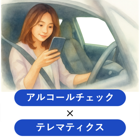 Telematics can be used with rental cars, car shares, and private vehicles.