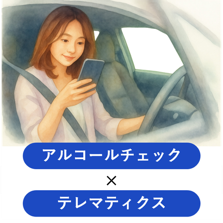 メイン画像.png