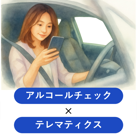 メイン画像.png