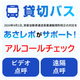メイン画像.png