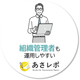 画像4.png