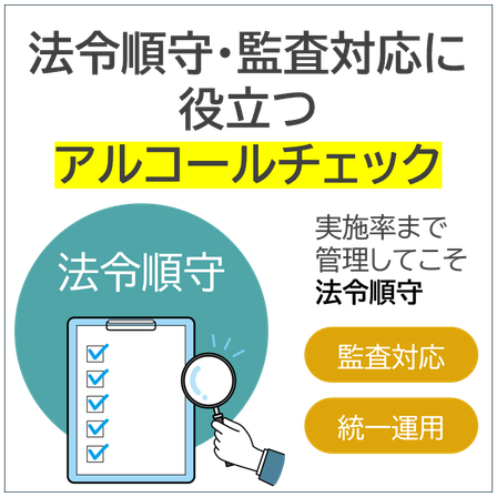 メイン画像.png