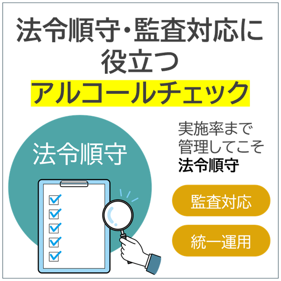 メイン画像.png