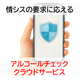 メイン画像.png