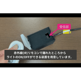 木目・石目調などグラフィック表現可能なIRフィルター【IR-G】