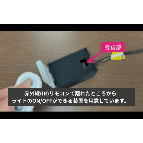 IR-G説明gif.gif