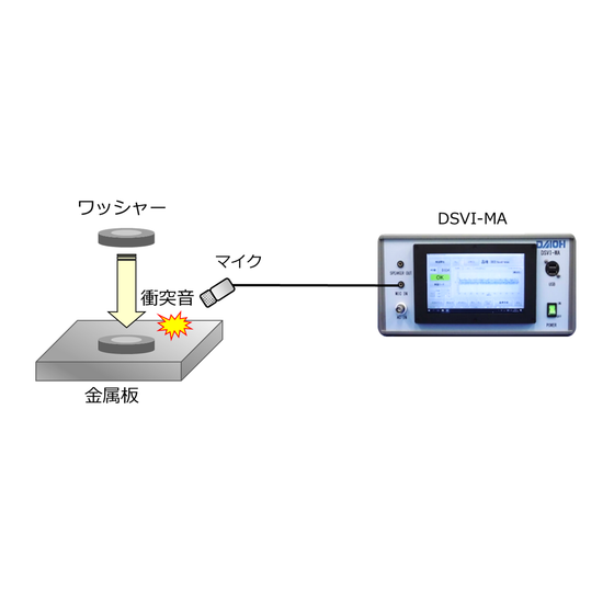 ワッシャーのクラック検査.png