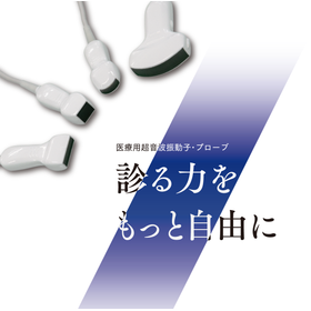 Medical ultrasound transducer/probe