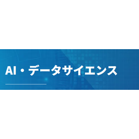 ローカルLLM導入・活用支援サービス