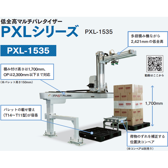 PXLシリーズ1.png