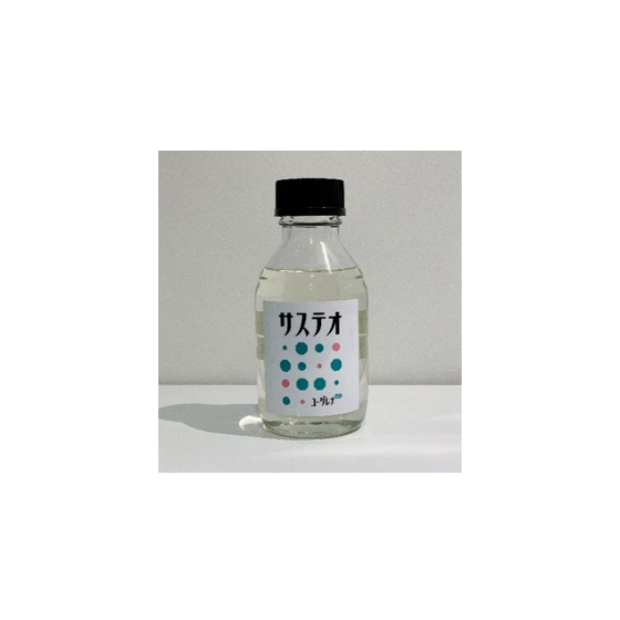 サステオ1.png