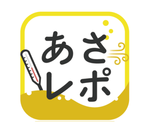 あさレポ＜運転日報オプション＞