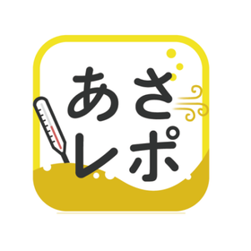 あさレポ＜運転日報オプション＞