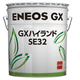 ?ENEOS　GXシリーズ 画像.png