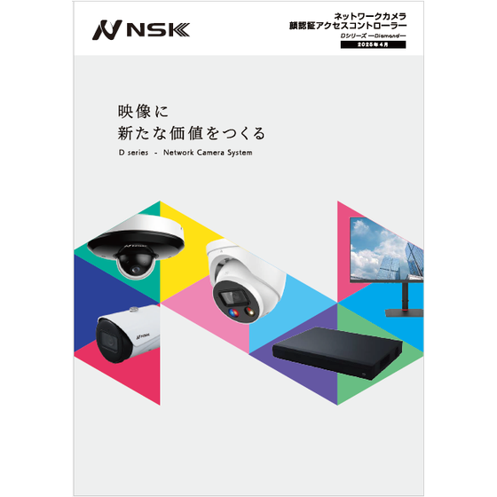 コントローラー 製品カタログ.png