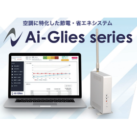 Air Conditioning Control System "Ai-Glies"
