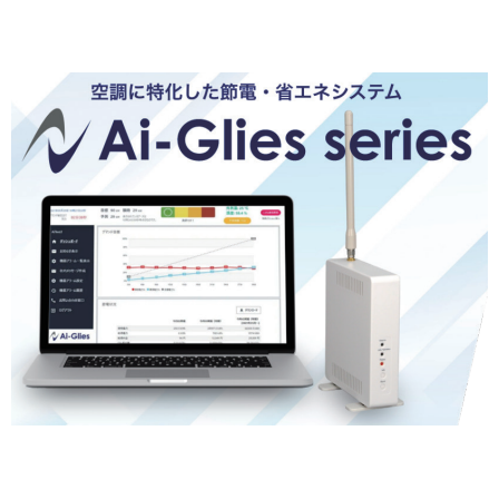 Ai-Glies.png