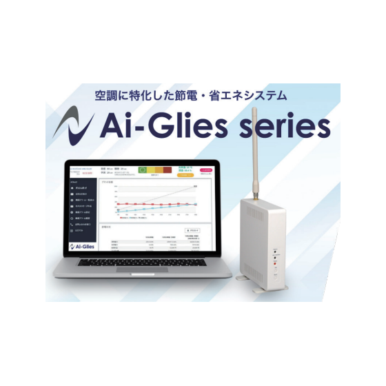 Ai-Glies.png