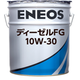 ?ENEOS　ディーゼルFG 画像.png
