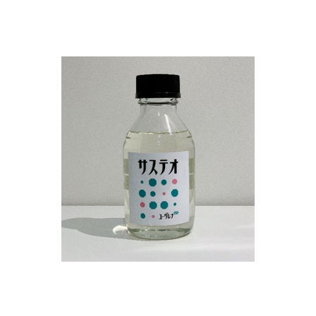 サステオ1.png