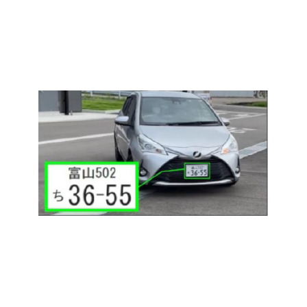 ナンバープレート認識システム『認識番長』1.png