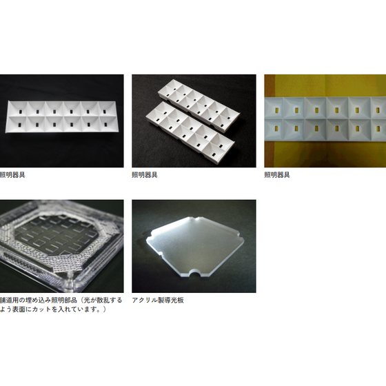 照明・光学部品.png