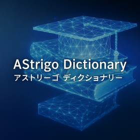 AStrigo Dictionary