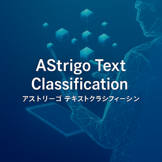 AStrigo Text Classification.png