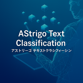 AStrigo Text Classification