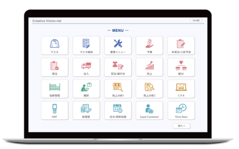 【卸売・小売り向け】クラウド型販売管理システム