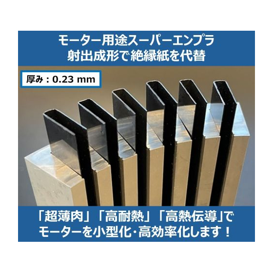 画像1_サムネ入り2.JPG