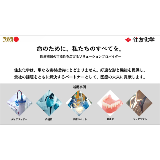 フロントページ_日本語.jpg